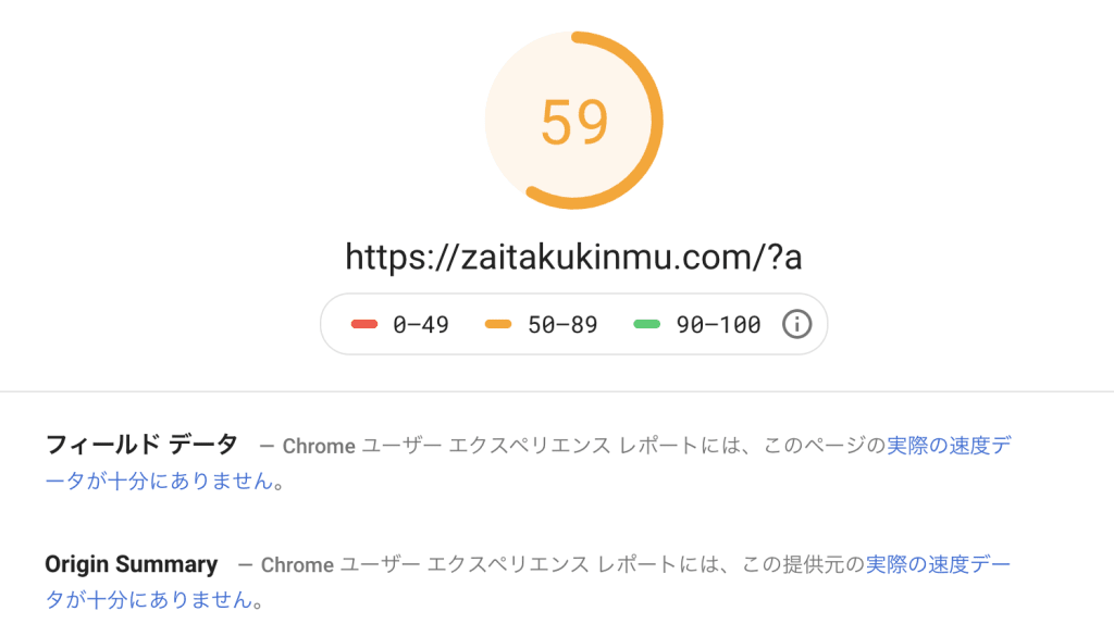 nginxから第4のWebサーバLiteSpeedに変更する